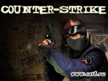Скачать Counter Strike 1.6