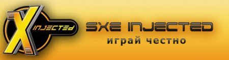 Скачать Sxe Injected v.8.9